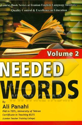 Needed words