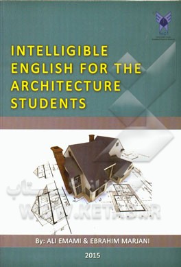 زبان انگلیسی قابل فهم برای دانشجویان رشته معماری