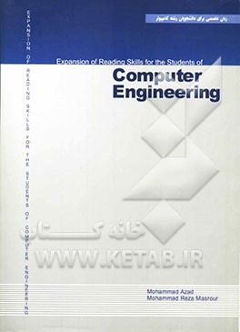 Expansion of reading skills for the students of computer engineering