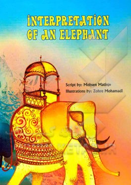 Interpretation of an elephant