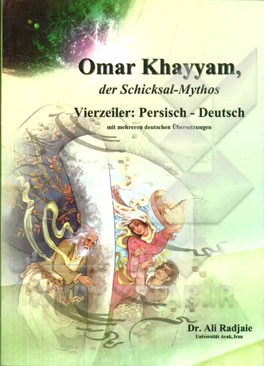 عمر خیام اسطوره سرنوشت: رباعیات فارسی - آلمانی بر اساس جدیدترین نسخه های تصحیحی و چندین ترجمه آلمانی ... ‫‭