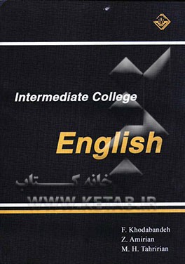 Intermediate college English