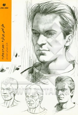 طراحی پرتره: چهره و پیکره