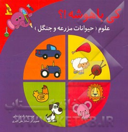 غذا برای یتیمان = Food for orphans