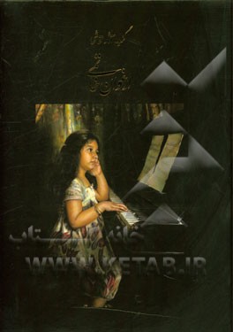 گزیده آثار نقاشی ارغوان حاتمی