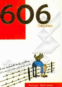 606 idiom
