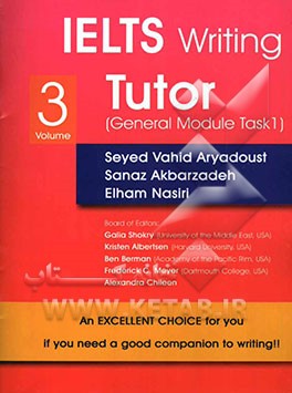 IELTS writing tutor
