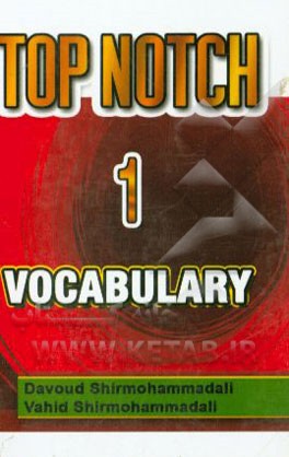 Top notch 1: vocabulary