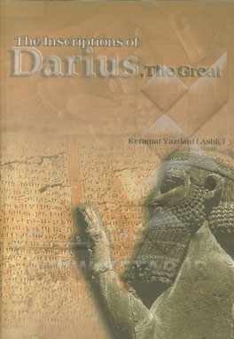 The inscriptions of Darus, the great