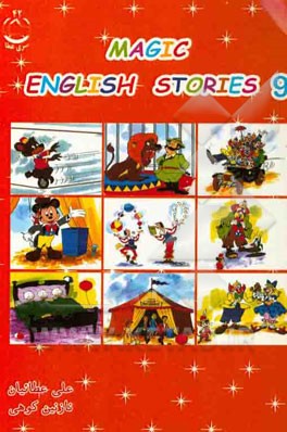 Magic English stories 9