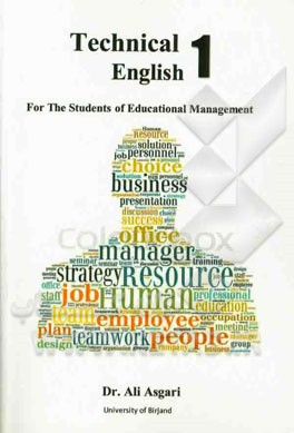 Technical English 1: for the students of educational management