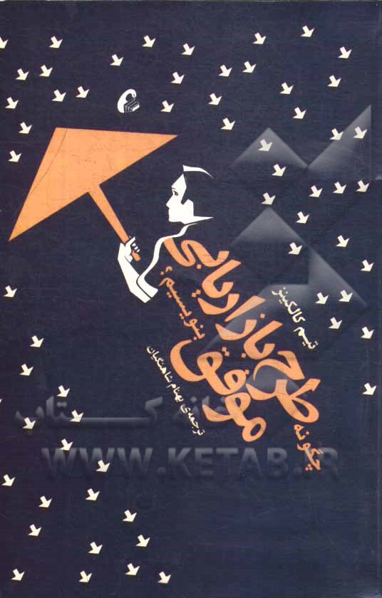 چگونه طرح بازاریابی موفق بنویسیم؟