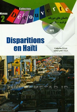 Collection decouverte disparition en haiti: niveau 2