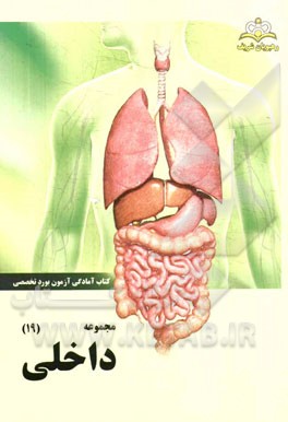 مجموعه داخلی مرجع 94