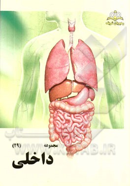 مجموعه داخلی مرجع 94