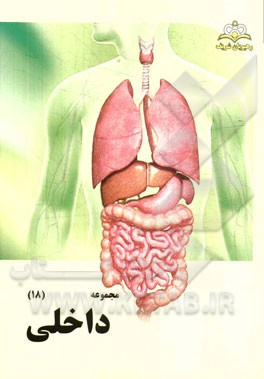 مجموعه داخلی مرجع 94