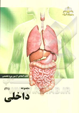مجموعه داخلی مرجع 94