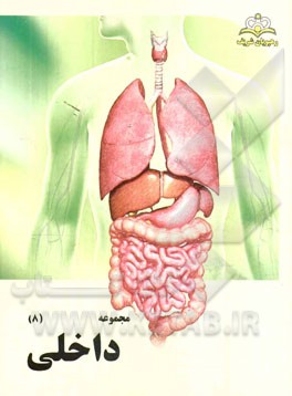 مجموعه داخلی مرجع 94