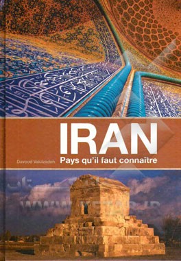 Iran: pays qu'il faut connaitre