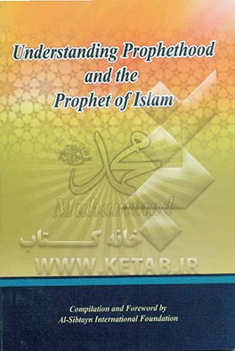 Understanding prophethood and the prophet of Islam