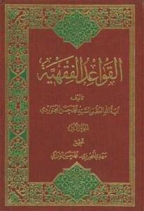 جغرافیای تاریخی مسیر امام علی (ع) به صفین