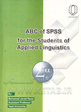 ABC of SPSS for the students of applied linguistics
