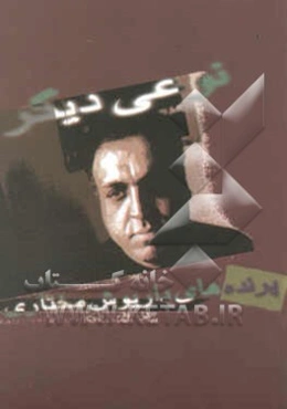 نوعی دیگر: پرنده‌ها