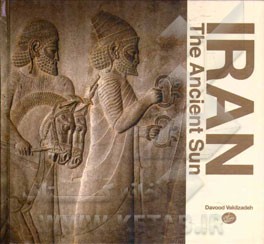 Iran: the ancient sun