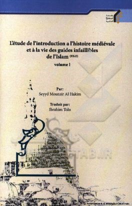 Letude de l'introduction a l'histoire medievale et a la vie des guides infaillibles de l'Islam