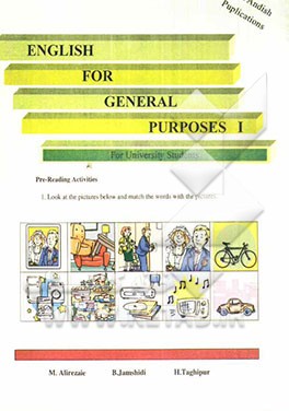 English for general purposes I