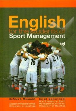 English for the students of sport management