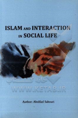 Islam & interaction in social life
