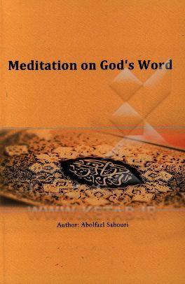 Meditation on god's word