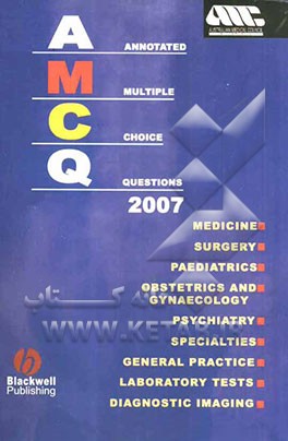 AMCQ (annotate a multiple choice questions)