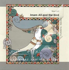 Imam Ali and the bird