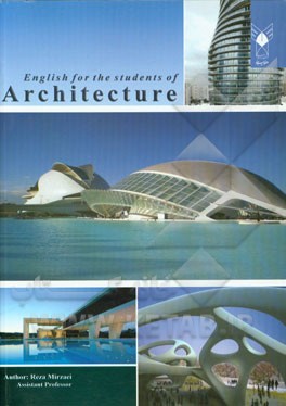 English for the students of architecture