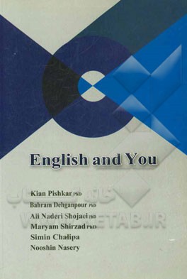 English and you