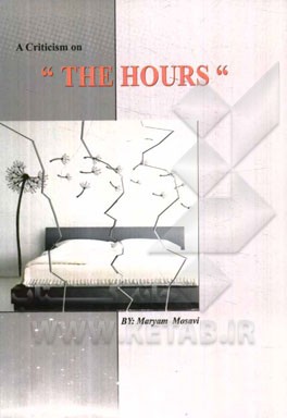 A criticism on "the hours"‏‫‭