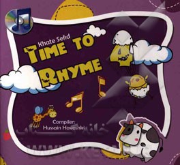 Time to rhyme 4