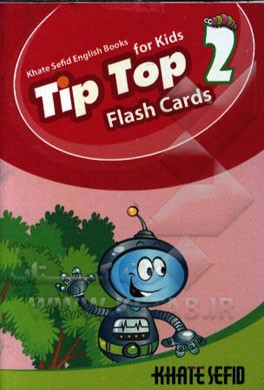 Tip top 2 flash cards