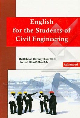 English for the student of civil engineering (advanced)