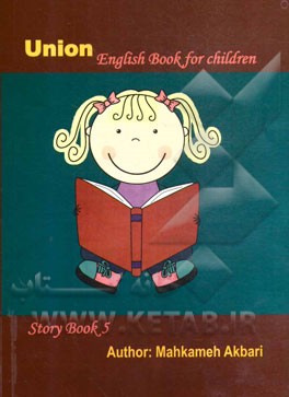 Union (English book for children) story book 5