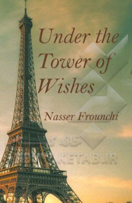 Under the tower of wishes