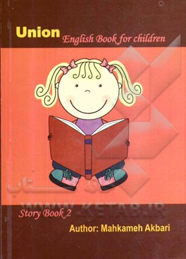 Union (English book for children) story book 2