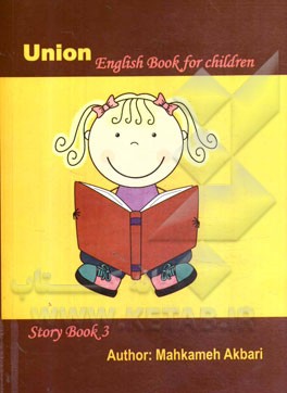 Union (English book for children) story book 3