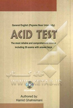 زبان عمومی فراگیر پیام نور ACID test: آزمون تک‌تک درس‌ها به سبک دانشگاه پیام نور و پاسخنامه آزمون تک‌تک درس‌ها به سبک سازمان سنجش و پاسخنامه
