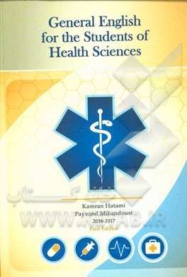 General English for the students of health sciences