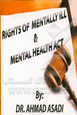 قانون حمایت از بیماران ذهنی روانی = "Rights of mentally ill and mental health ACT, 1987: an overview"