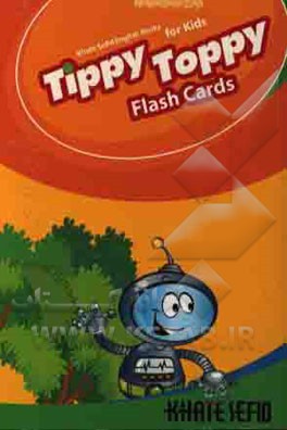 Tippy toppy flash cards