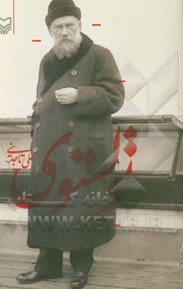 تولستوی